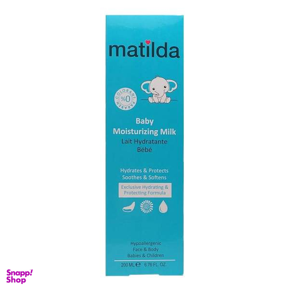 شیر مرطوب کننده پوست بدن کودک ماتیلدا (Matilda) کد 01 حجم 200 میلی لیتر