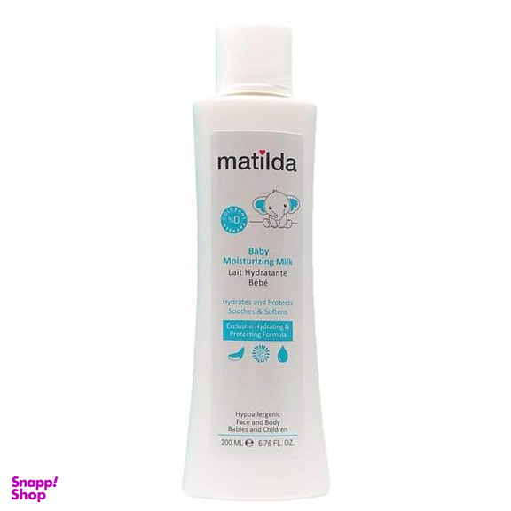 شیر مرطوب کننده پوست بدن کودک ماتیلدا (Matilda) کد 01 حجم 200 میلی لیتر