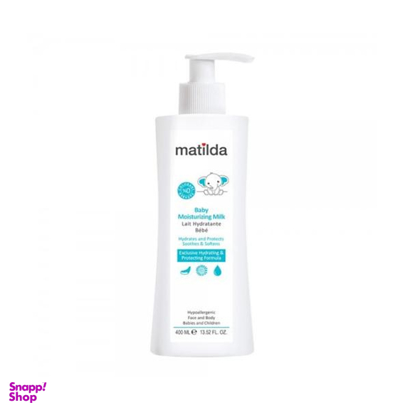 شیر مرطوب کننده کودک ماتیلدا (Matilda) مدل Moisturizing حجم 400 میلی لیتر