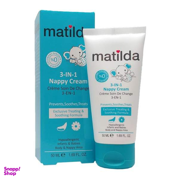 کرم محافظ پای کودک ماتیلدا (Matilda) کد 03 حجم 50 میلی لیتر