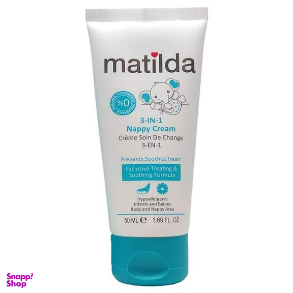کرم محافظ پای کودک ماتیلدا (Matilda) کد 03 حجم 50 میلی لیتر