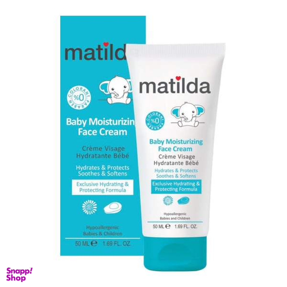 کرم مرطوب کننده صورت کودک ماتیلدا (Matilda) مدل Moisturizing حجم 50 میلی لیتر