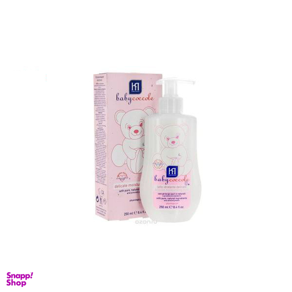 لوسیون مرطوب کننده و تمیز کننده بیبی کوکول (Babycoccole) مدل 41713 حجم 250 میلی لیتر