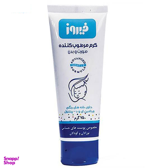 کرم مرطوب کننده کودک فیروز وزن 75 گرم