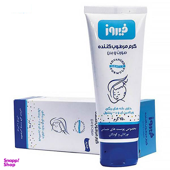 کرم مرطوب کننده کودک فیروز وزن 75 گرم