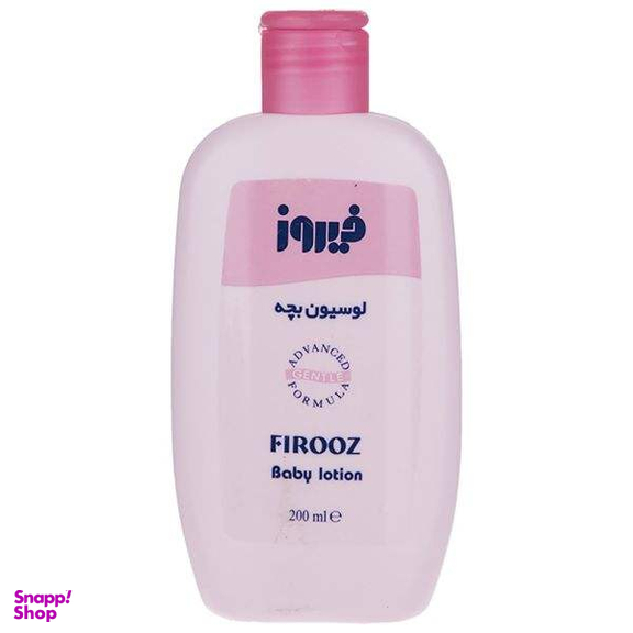 لوسیون بدن کودک فیروز (firooz) مدل 02 حجم 200 میلی لیتر بسته 2 عددی