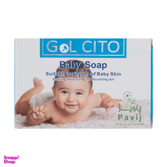 صابون بچه گل سیتو (Gol Cito) مدل روزانه حجم 100 گرم مجموعه 3 عددی
