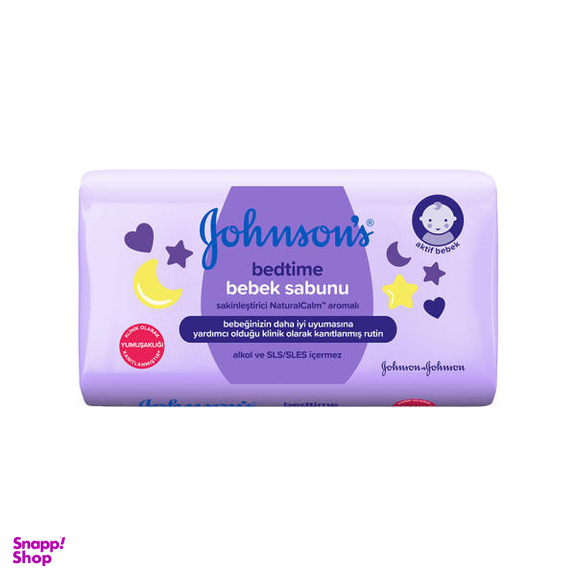 صابون کودک Bed Time جانسون (Johnson) حجم 100 گرم