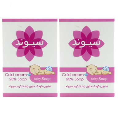 صابون بچه سیوند (SIVAND) حجم 90 گرم مجموعه 2 عددی