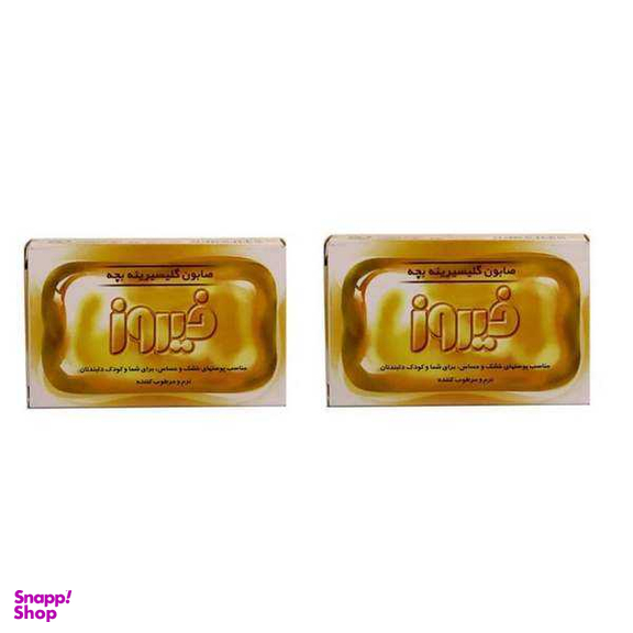 صابون بچه گلیسیرینه فیروز (firooz) حجم 75 گرم بسته 2 عددی