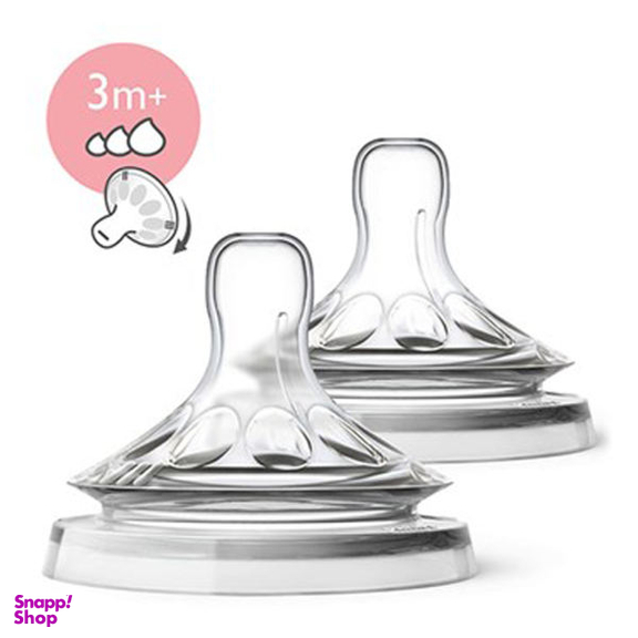 سر شیشه شیر اونت (Avent) کد A045/27 بسته 2 عددی
