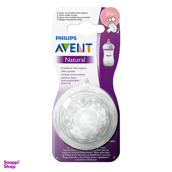 سر شیشه شیر اونت (Avent) کد A045/27 بسته 2 عددی