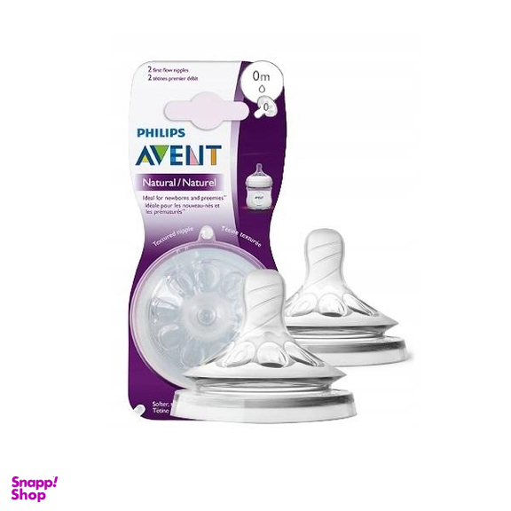 سر شیشه شیر اونت (Avent) مدل 040/27 بسته 2 عددی