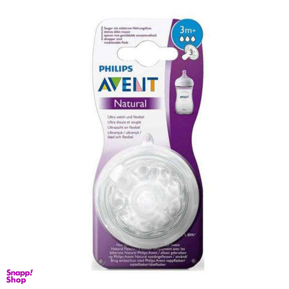 سر شیشه شیر اونت (Avent) مدل 043/27 بسته 2 عددی