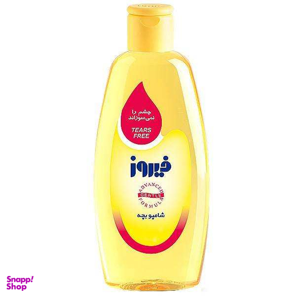 شامپو بچه فیروز (firooz) کد 11 حجم 200 میلی لیتر بسته 2 عددی