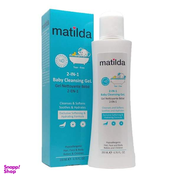ژل پاک کننده بدن 2 در 1 کودک ماتیلدا (Matilda) حجم 200ml