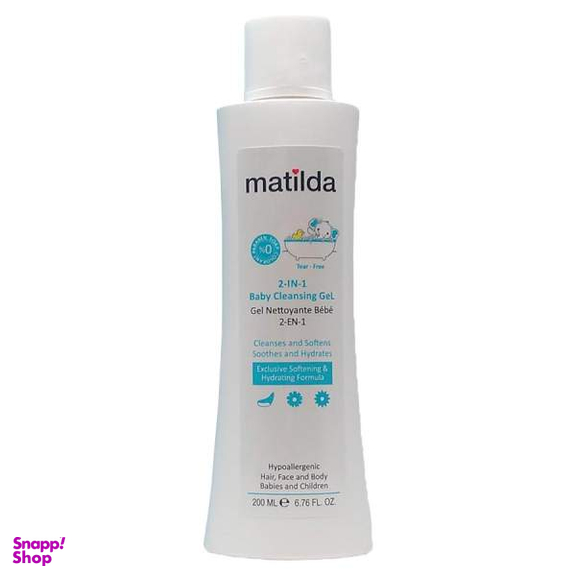 ژل پاک کننده بدن 2 در 1 کودک ماتیلدا (Matilda) حجم 200ml