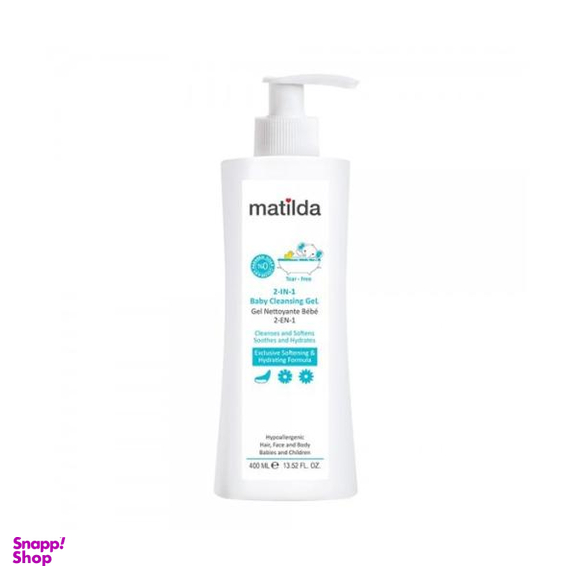 ژل شستشو کودک ماتیلدا (Matilda) مدل 2in1 حجم 400 میلی لیتر