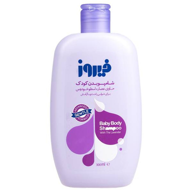شامپو بدن بچه فیروز (firooz) با عصاره اسطوخودوس حجم 300 میلی لیتر