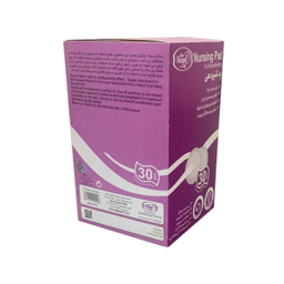 پد سینه رویال لایف مدل Royal30 بسته 30 عددی
