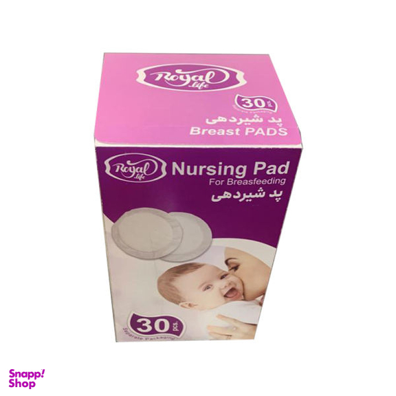 پد سینه رویال لایف مدل Royal30 بسته 30 عددی