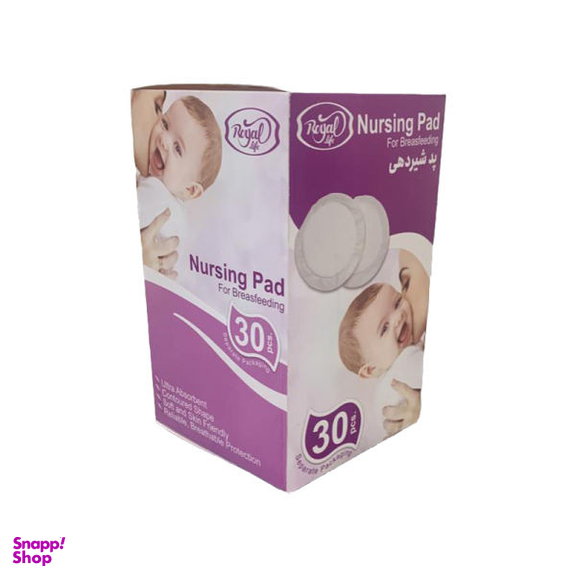 پد سینه رویال لایف مدل Royal30 بسته 30 عددی
