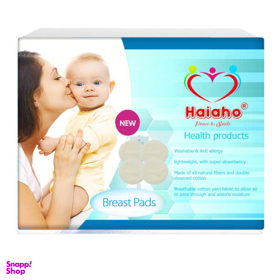پد سینه هیاهو (Haiaho) مدل Extra Heavy Night Mod بسته 4 عددی