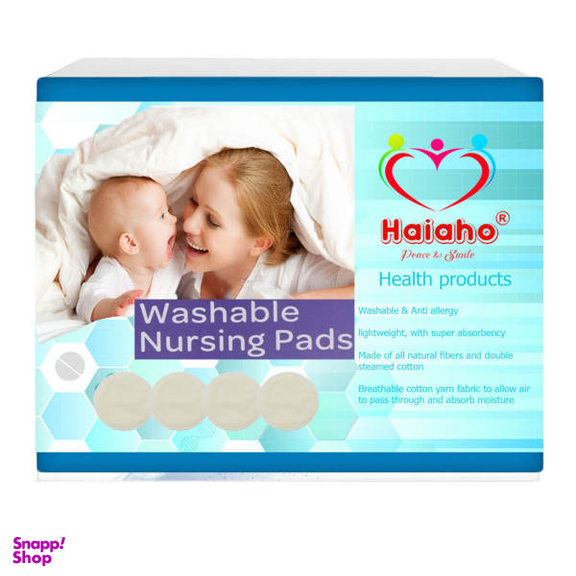 پد سینه هیاهو (Haiaho) مدل Momkids بسته 4 عددی