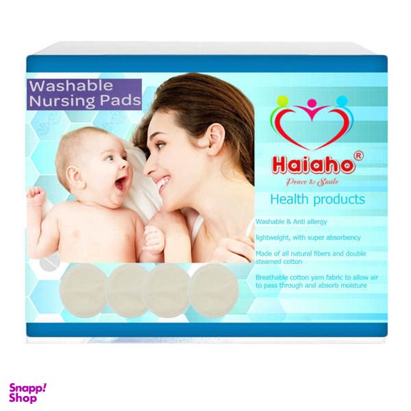 پد سینه هیاهو (Haiaho) مدل Night Mod بسته 4 عددی