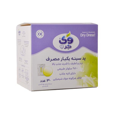 پد سینه یکبار مصرف وی کر (Wee Care) مدل M912