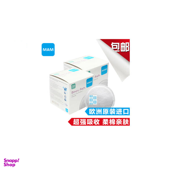 پد شیردهی مام (Mom) مدل Breast بسته 60 عددی
