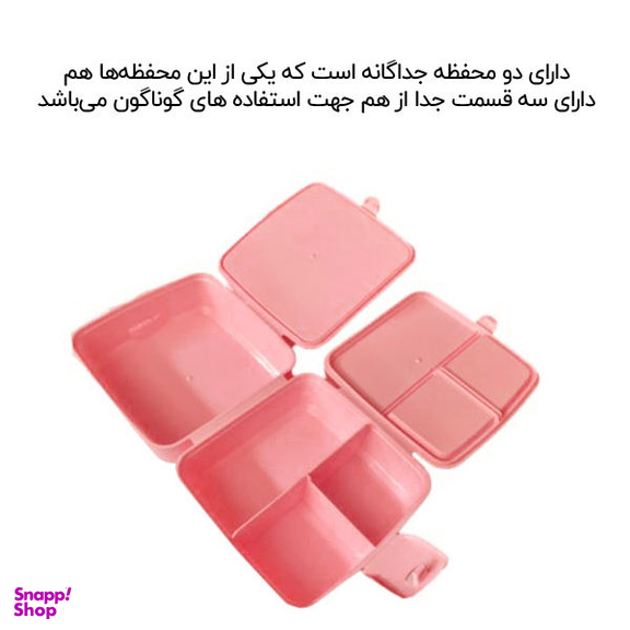 ظرف غذا 3 تکه کودک هوبی لایف (Hobby Life) مدل پرنسس