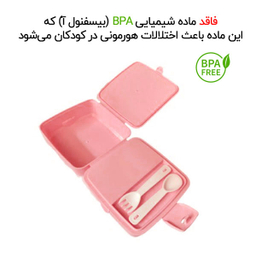 ظرف غذا 3 تکه کودک هوبی لایف (Hobby Life) مدل پرنسس