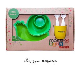 ست غذاخوری 5 پارچه کودک موسیو (Mossio) مدل SnaleBaby کد 1003