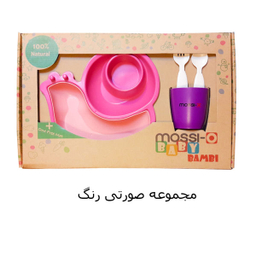 ست غذاخوری 5 پارچه کودک موسیو (Mossio) مدل SnaleBaby کد 1003