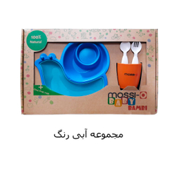 ست غذاخوری 5 پارچه کودک موسیو (Mossio) مدل SnaleBaby کد 1003