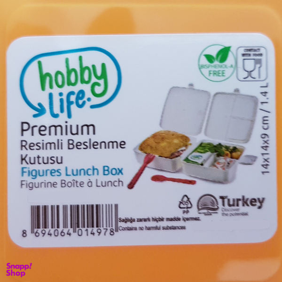 ظرف غذا 3 تکه کودک هوبی لایف (Hobby Life) مدل Dino