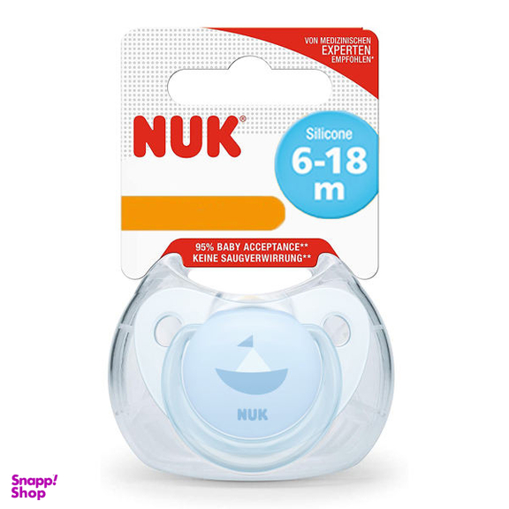 پستانک ناک (Nuk) مدل N10736396