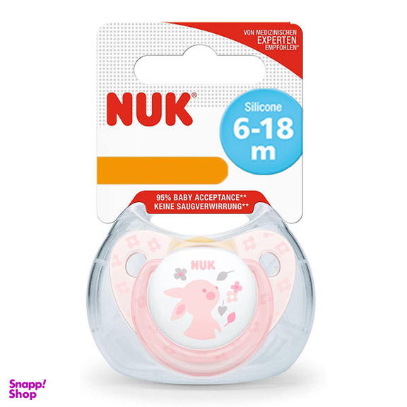 پستانک ناک (Nuk) مدل N10734035