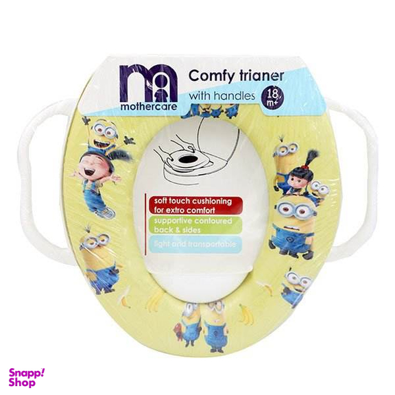 تبدیل توالت فرنگی کودک (Mothercare) کد 2022
