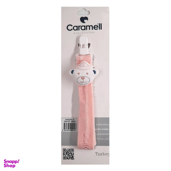 بند پستانک کارامل (Caramell) کد 2071.10