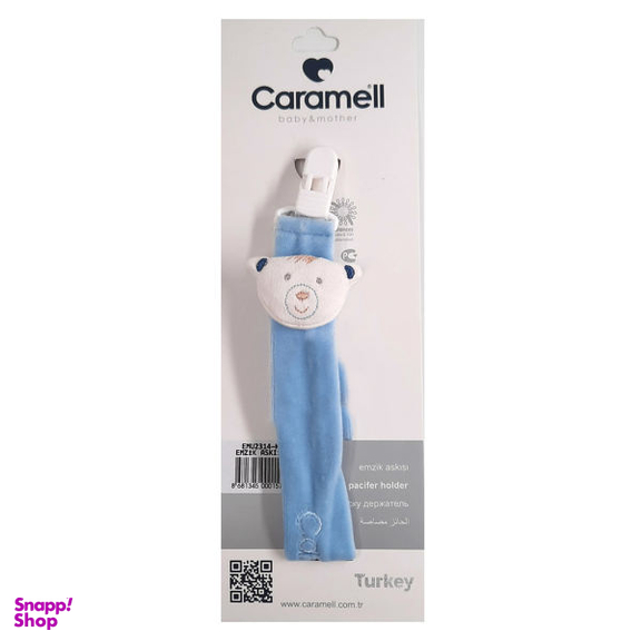 بند پستانک کارامل (Caramell) مدل 2071.7