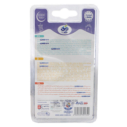 بند پستانک وی کر (Wee Care) مدل A801