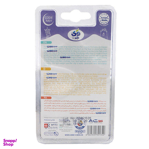 بند پستانک وی کر (Wee Care) مدل A801