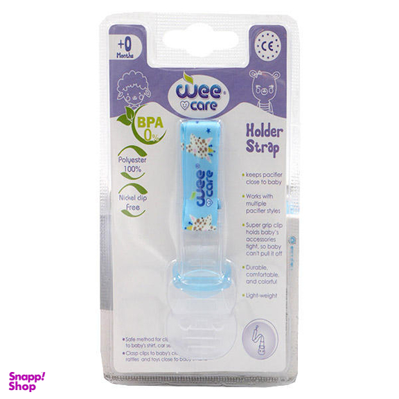 بند پستانک وی کر (Wee Care) مدل A801