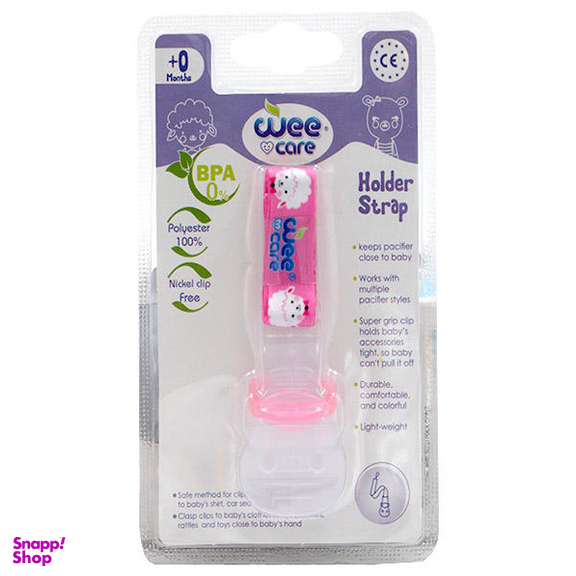 بند پستانک وی کر (Wee Care) مدل A801