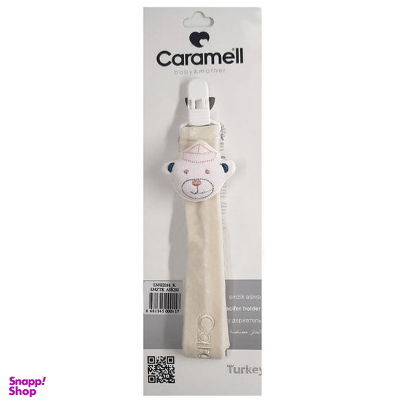 بند پستانک کارامل (Caramell) کد 2071.12