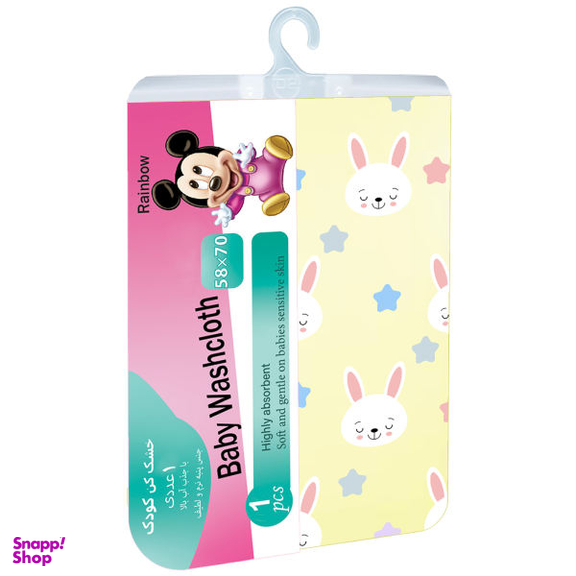 خشک کن کودک رینبو (Rainbow) مدل Rabbit Washcloth