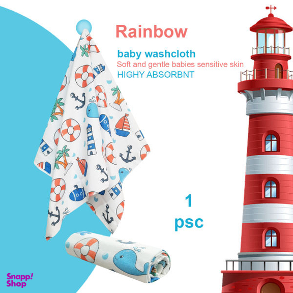 خشک کن کودک رینبو (Rainbow) مدل Shipewashcloth