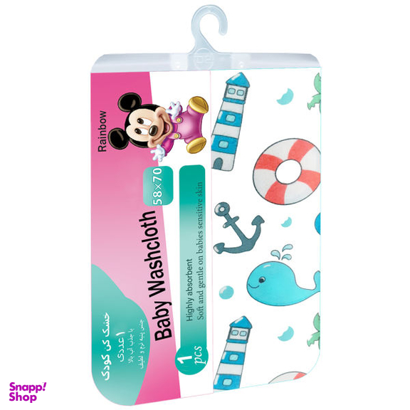 خشک کن کودک رینبو (Rainbow) مدل Shipewashcloth